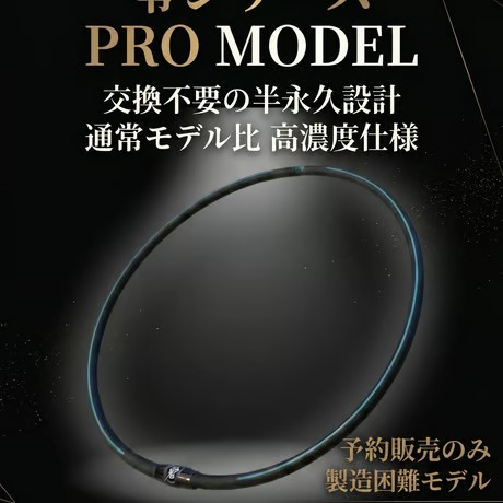 零シリーズ 6月発送分 限定30本 50㎝